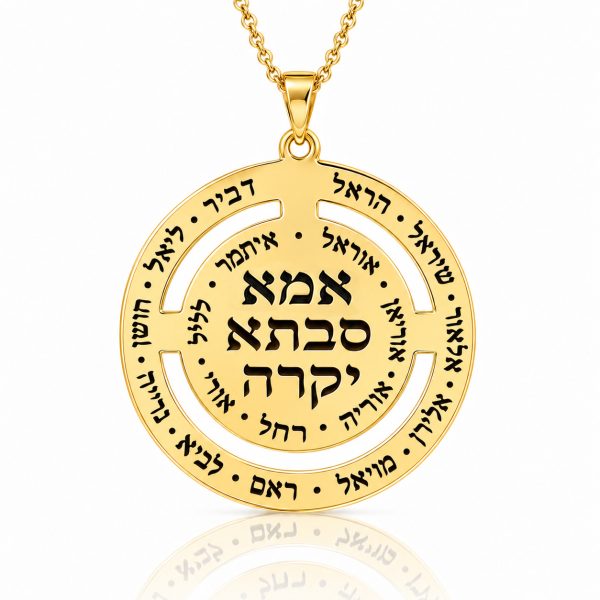 אמא-סבתא-יקרה-שרשרת-שם-זהב-14K-בעיצוב-איש- שרשרת-שם-ישראל