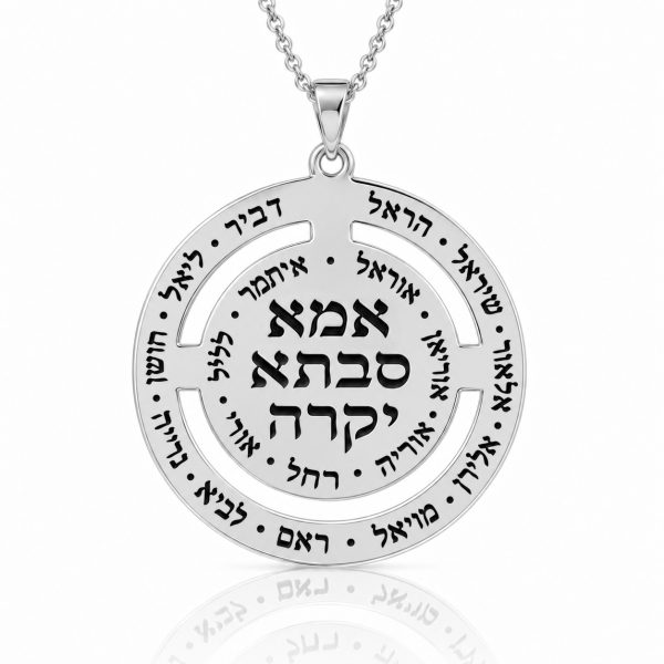אמא-סבתא-יקרה-שרשרת-שם-זהב-לבן-14K-בעיצוב-איש- שרשרת-שם-ישראל