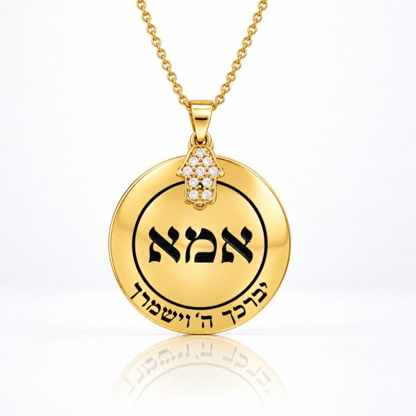 שרשרת זהב עם תליון עיגול דיסק כולל חריטת שם אמא בעיצוב אישי - שרשרת שם ישראל