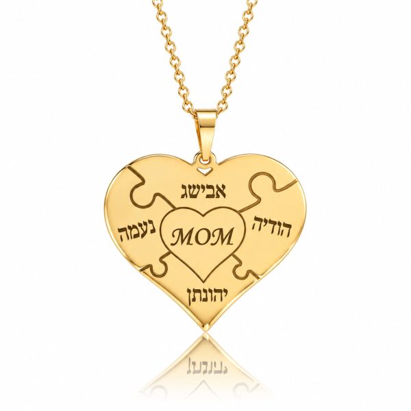 שרשרת עם לב וחריטות של שמות בעיצוב אישי - שרשרת שם ישראל