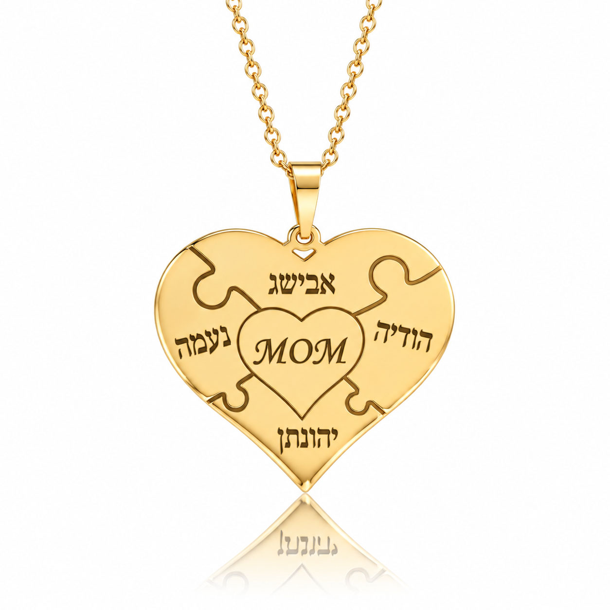 שרשרת עם לב וחריטות של שמות בעיצוב אישי - שרשרת שם ישראל