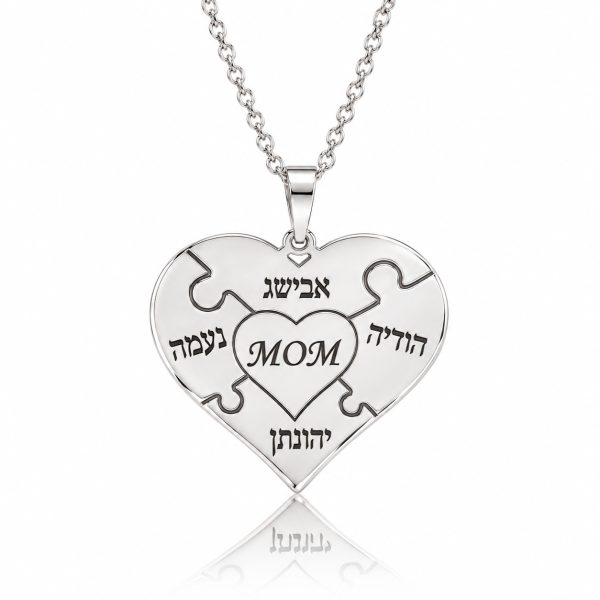 שרשרת עם לב זהב לבן וחריטות של שמות בעיצוב אישי - שרשרת שם ישראל