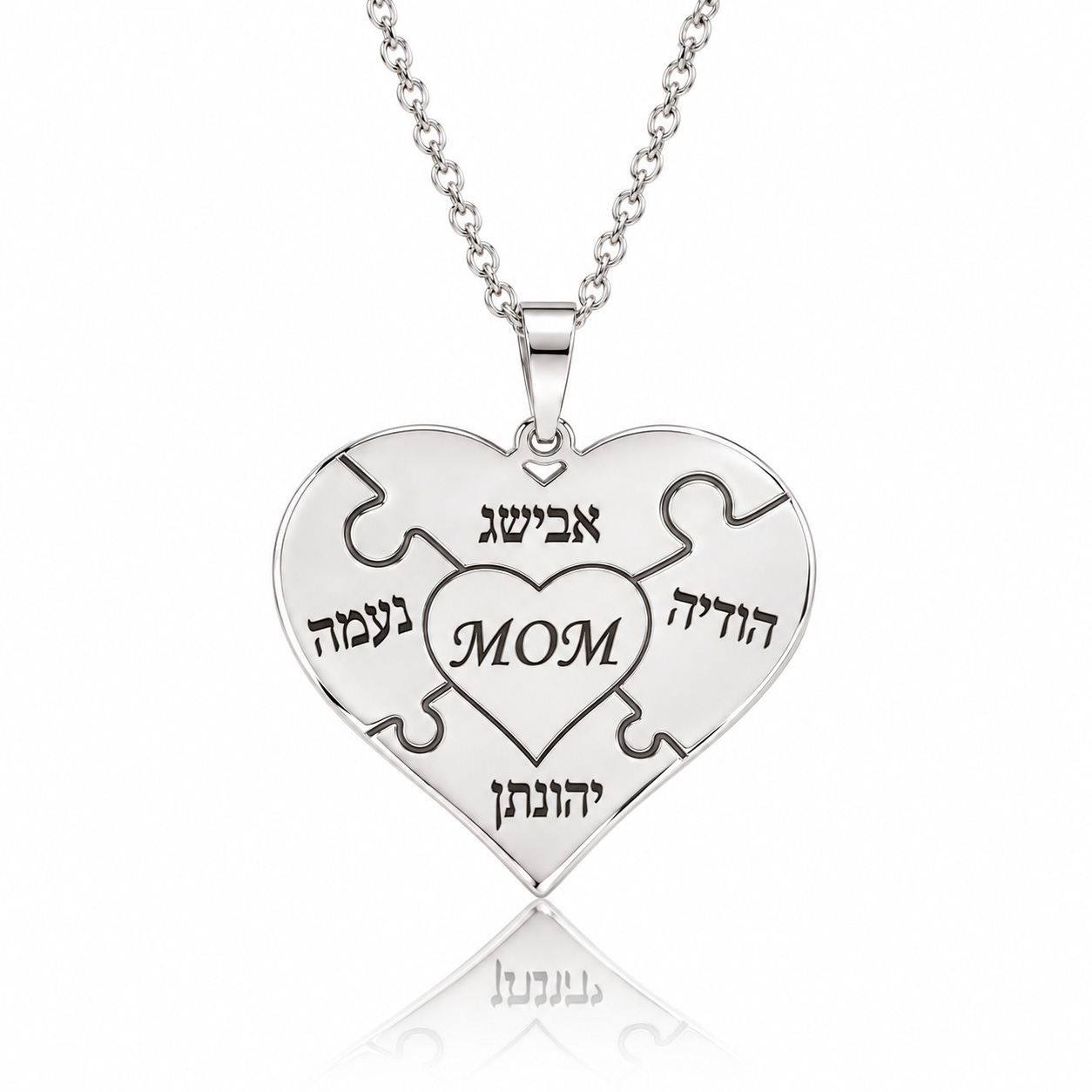 שרשרת עם לב זהב לבן וחריטות של שמות בעיצוב אישי - שרשרת שם ישראל