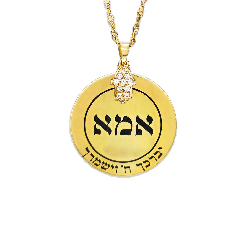 שרשרת דיסק מזהב 14K הכולל חריטה עם שם - אמא. סביב השם, יש עוד שמות של נכדים.