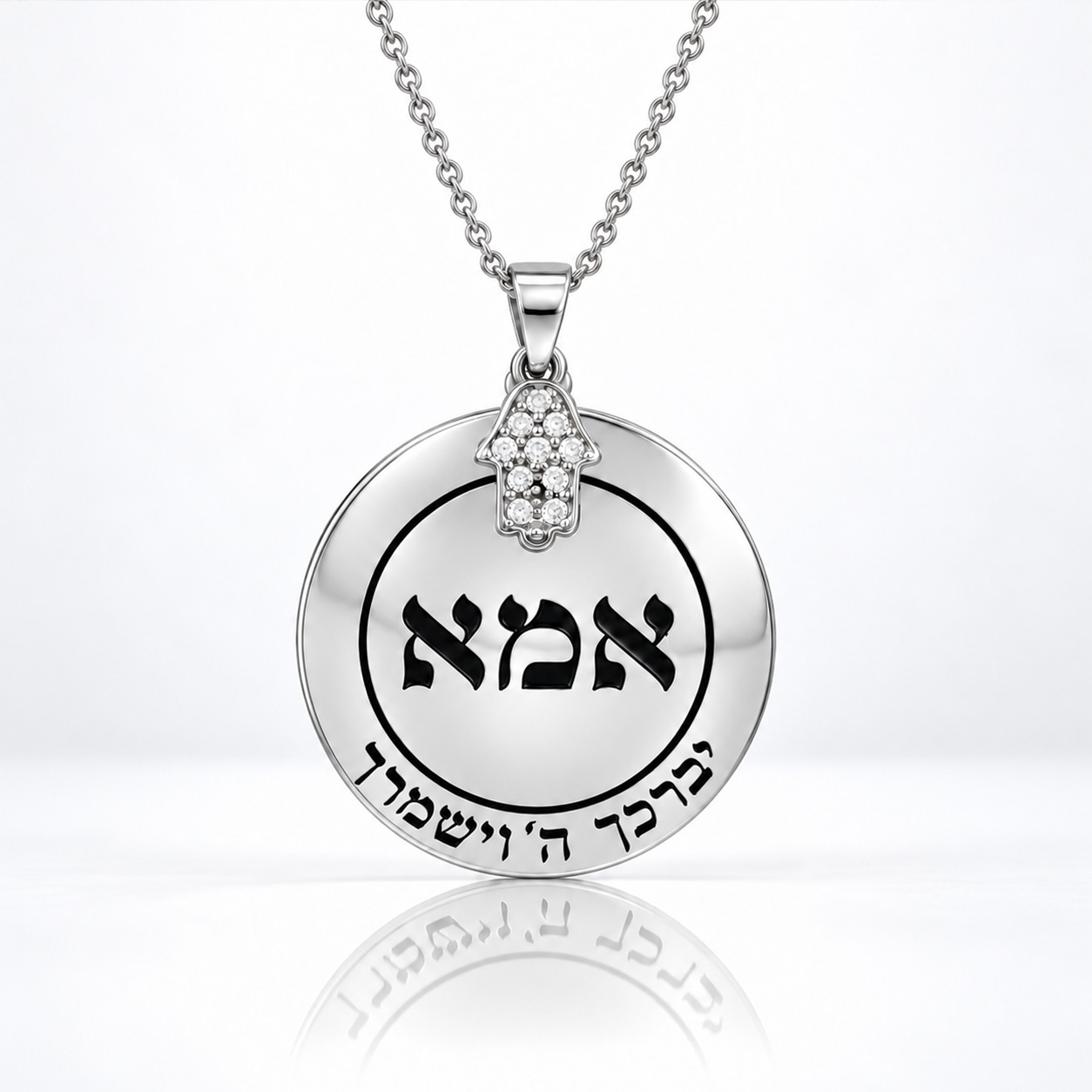שרשרת עם תליון עיגול דיסק כולל חריטת שם אמא בעיצוב אישי - שרשרת שם ישראל