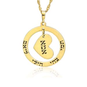 תליון זהב 14K עם חריטה בעיצוב אישי - שרשרת שם ישראל