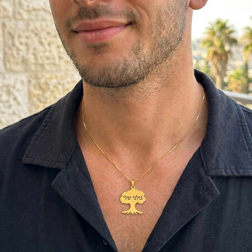 שרשרת גולני זהב 14K - שרשרת עץ זהב בעיצוב אישי תמונה נוספת