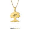 שרשרת גולני - גולני שלי זהב 14K - שרשרת שם ישראל
