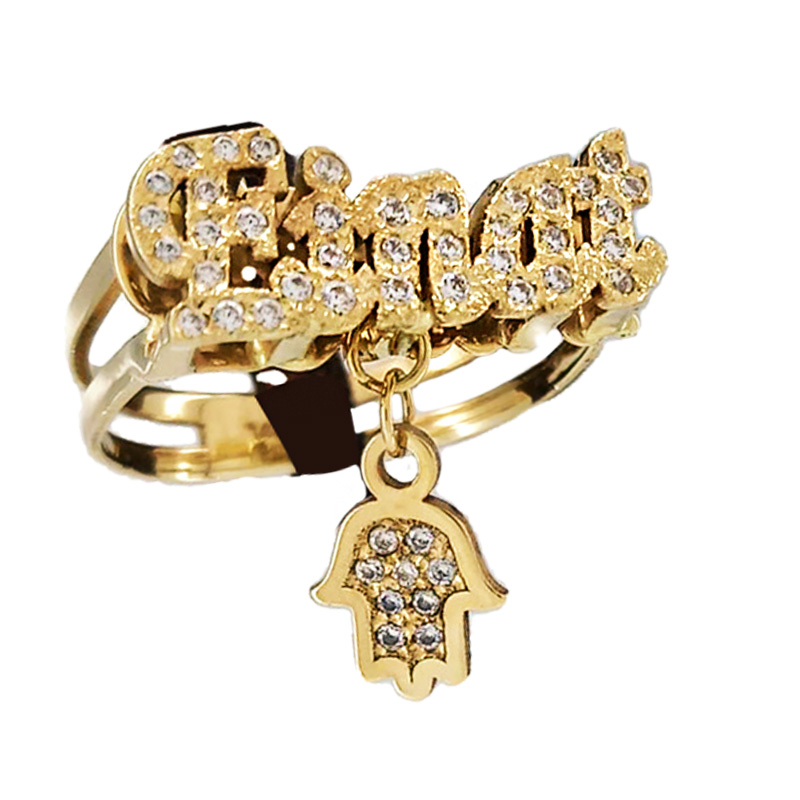 טבעת זהב משובצת אבנים עם חמסה - שרשרת שם ישראל