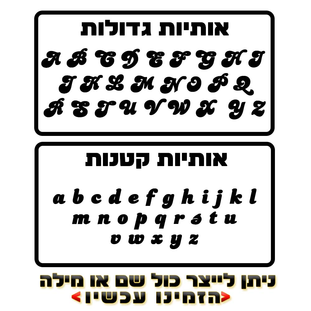 שרשרת לב עם פרפר ושם בעיצוב אישי – תמונה 4