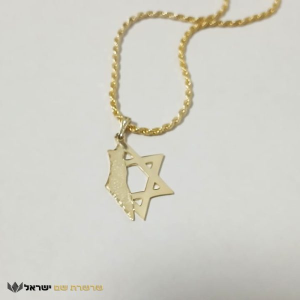 שרשרת ישראל עם מגן דוד בעיצוב ייחודי