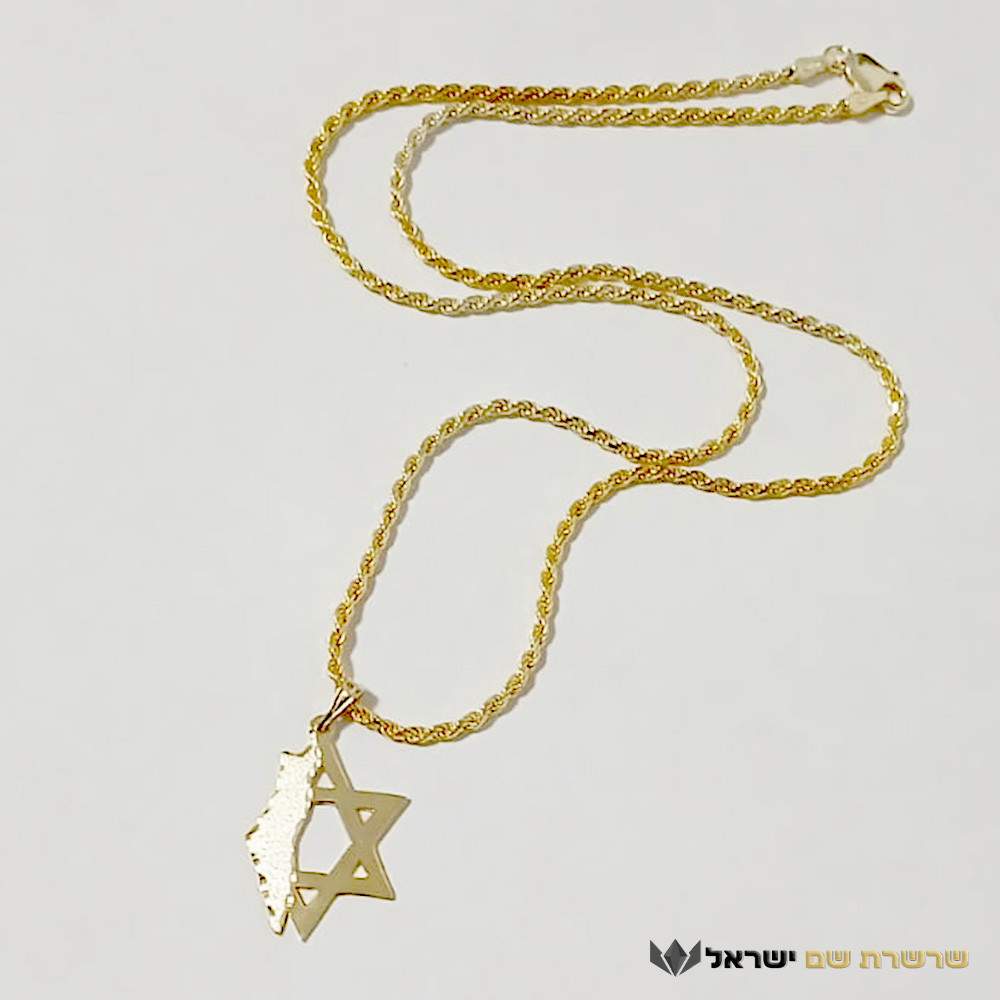 שרשרת ישראל עם מגן דוד בעיצוב