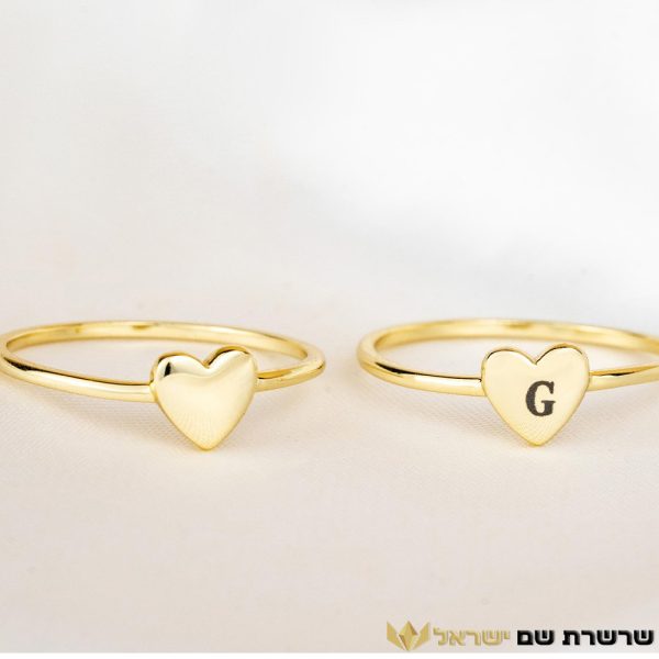 טבעת ולב עם אות בעיצוב אישי