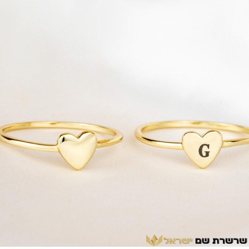 טבעת ולב עם אות בעיצוב אישי