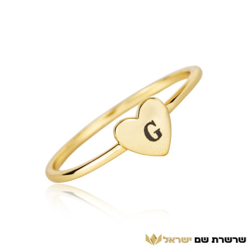 טבעת לב זהב עם אות בעיצוב אישי