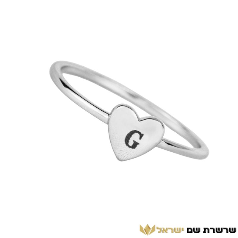 טבעת לב כסף עם אות בעיצוב אישי