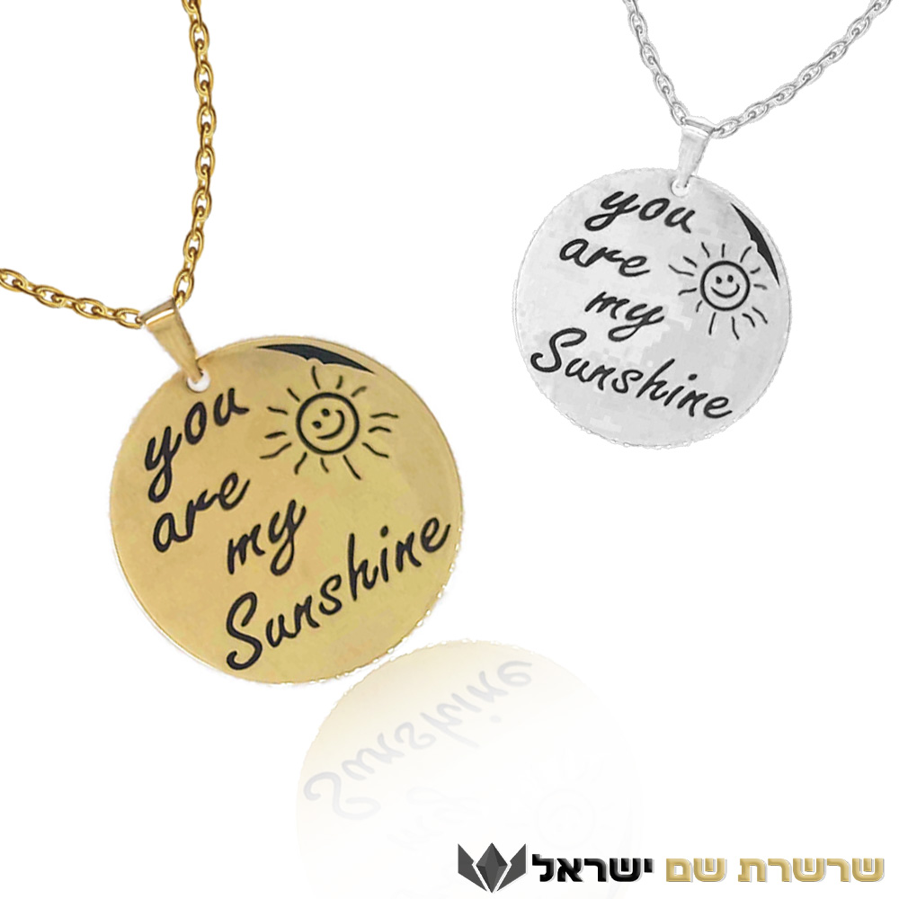 שרשרת זהב עם תליון עיגול עם שם בעיצוב אישי