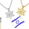 שרשרת מגן דוד זהב עיצוב ייחודי - שרשרת שם ישראל