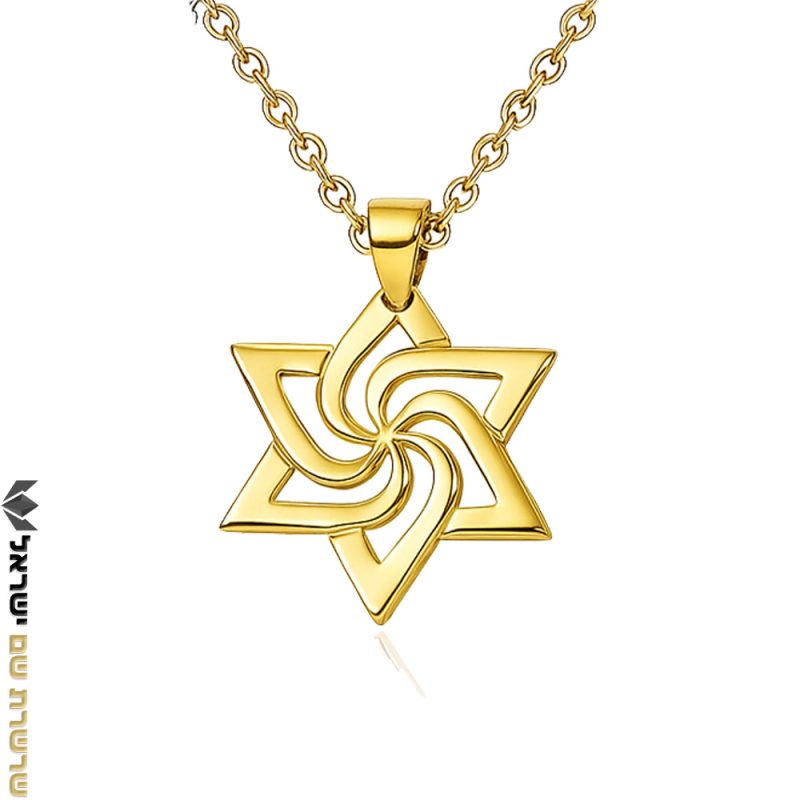 שרשרת מגן דוד עיצוב ייחודי - שרשרת שם ישראל