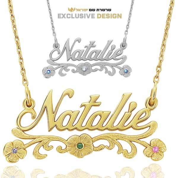 שרשרת שם שם כסף נטלי בעיצוב אישי - Exclusive Designs