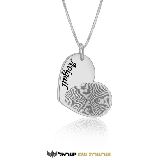 שרשרת לב זהב וטביעת אצבע לילדה בעיצוב אישי - שרשרת שם ישראל