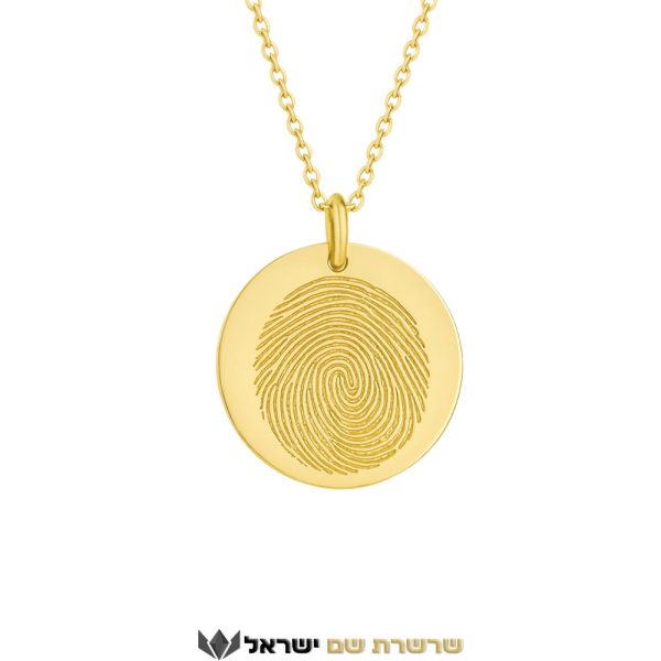 תליון טביעת אצבע בעיצוב אישי זהב צהוב 14K - שרשרת שם ישראל