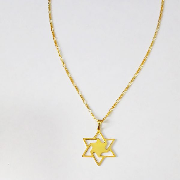 מגן דוד שרשרת שם ישראל