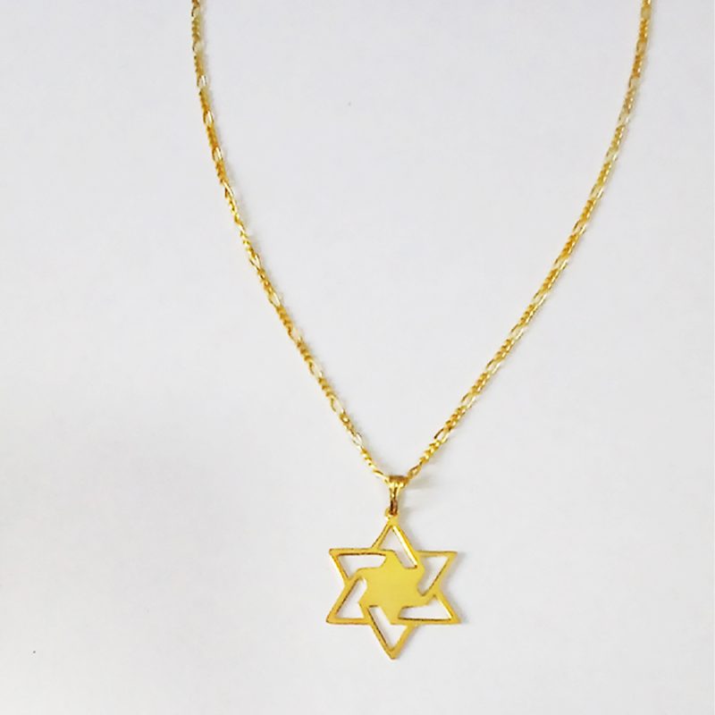 מגן דוד שרשרת שם ישראל
