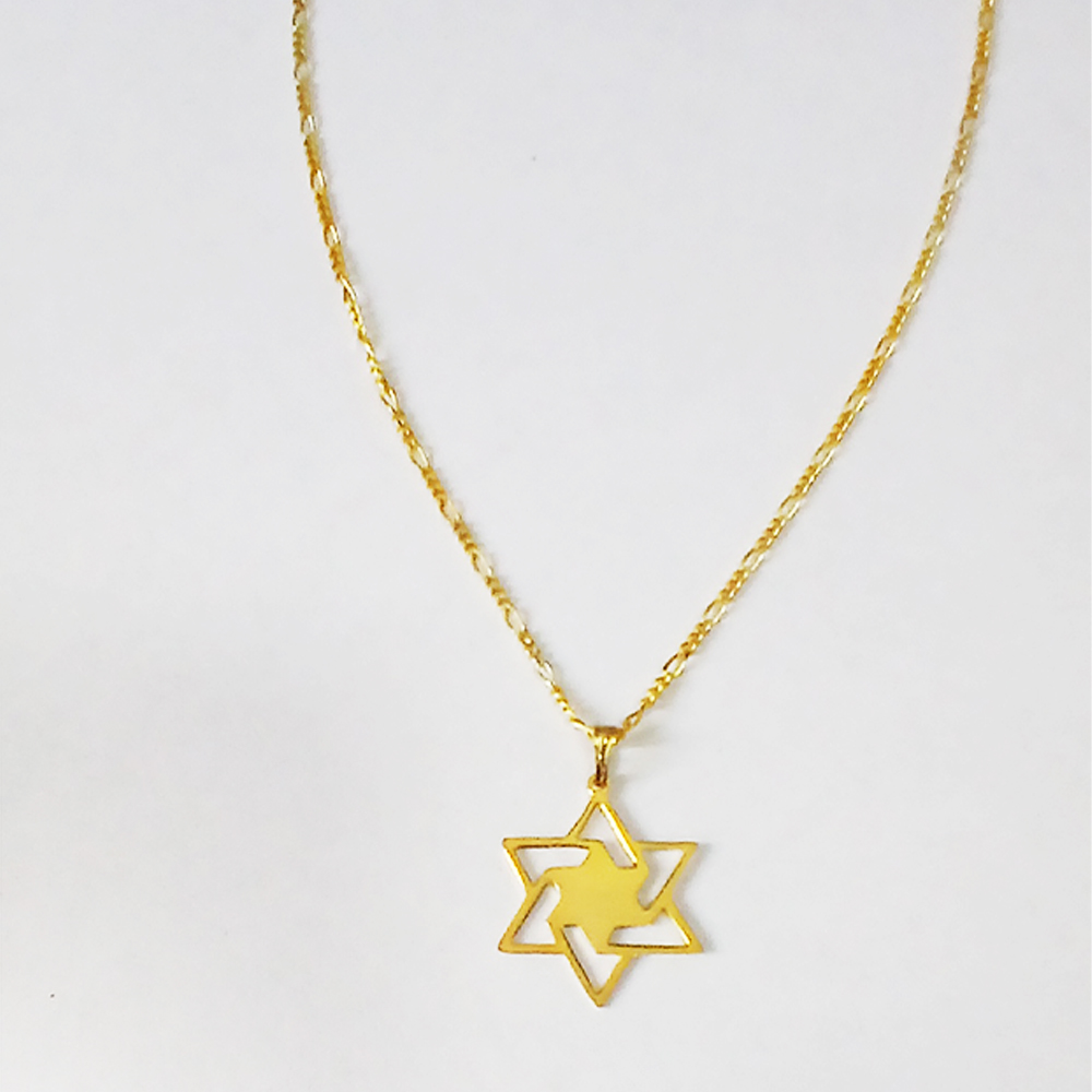 מגן דוד שרשרת שם ישראל