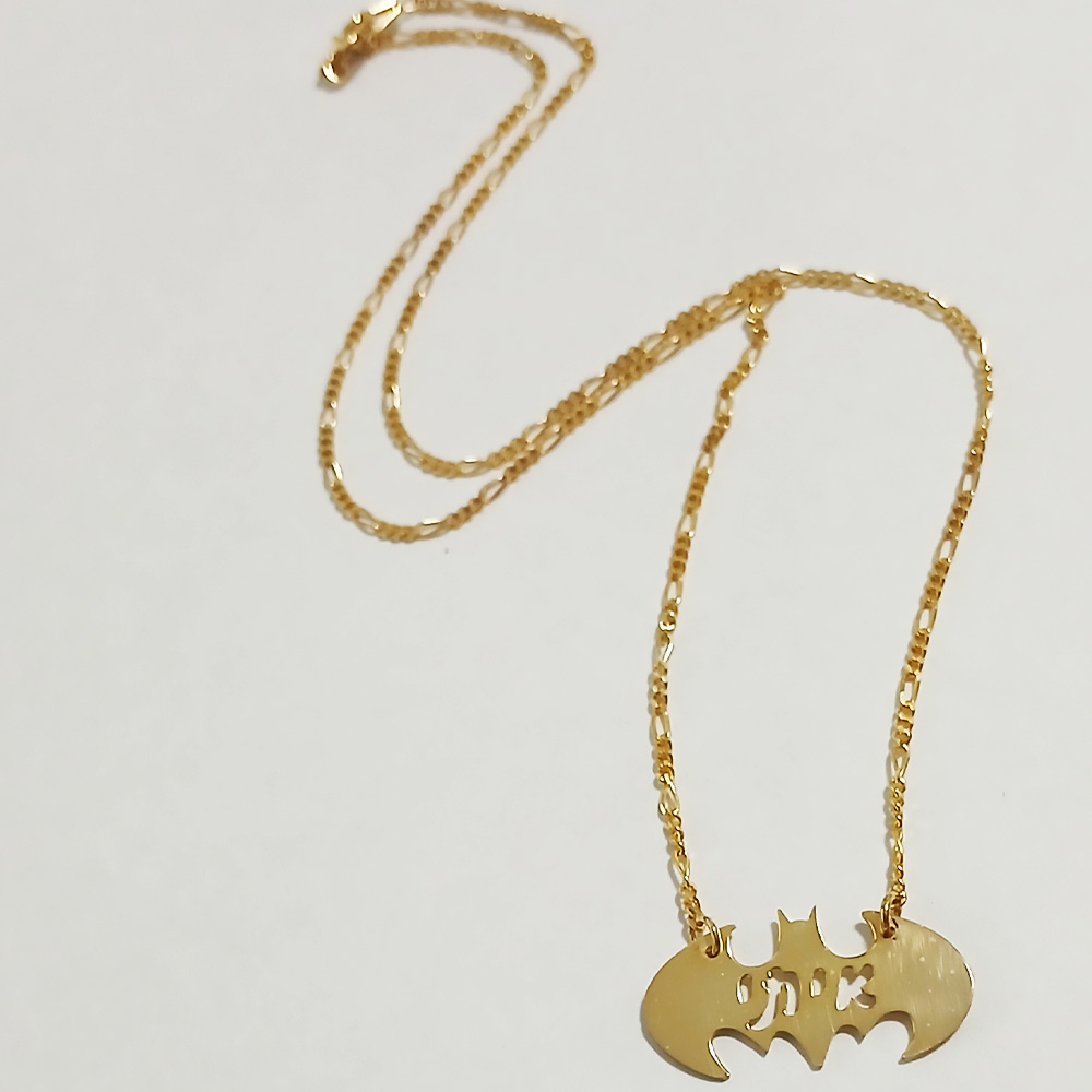 שרשרת באטמן שם בעיצוב אישי