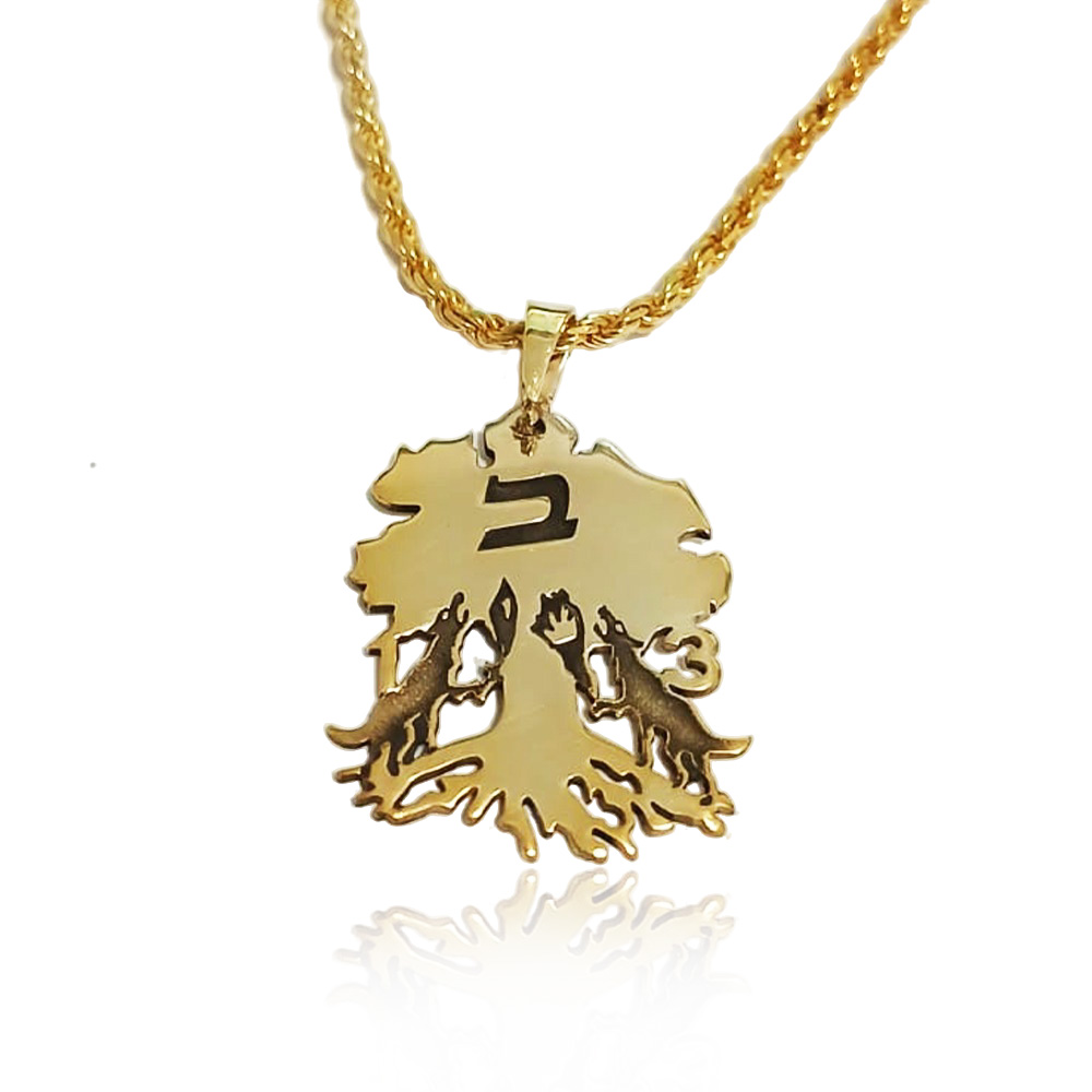 תכשיט בעיצוב אישי שרשרת גולני זאבי הדממה בעיצוב אישי - שרשרת שם ישראל