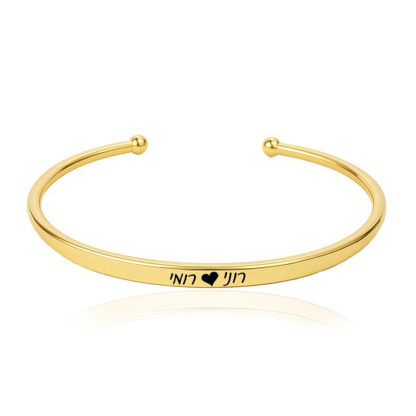 צמיד עם שם בעיצוב אישי רוני ורומי