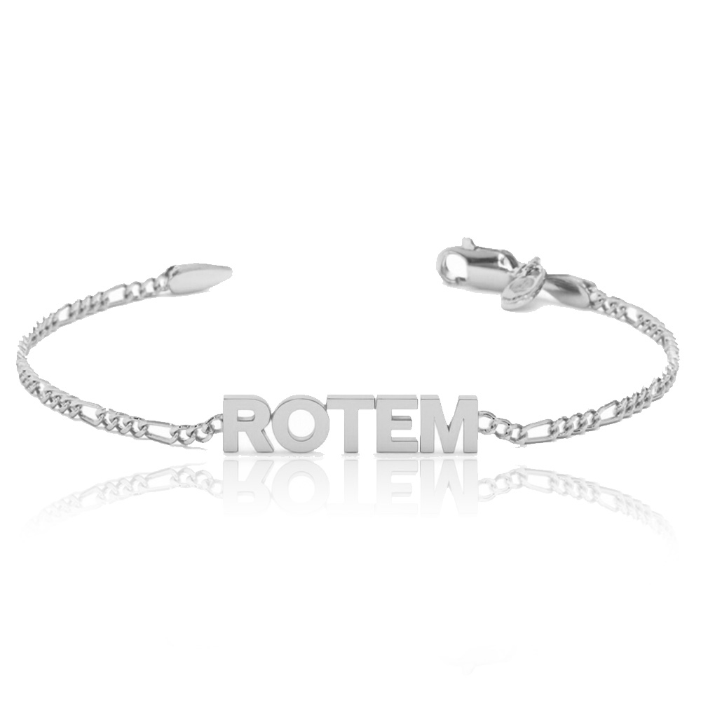 צמיד עם שם - רותם - בעיצוב אישי כסף 0.925