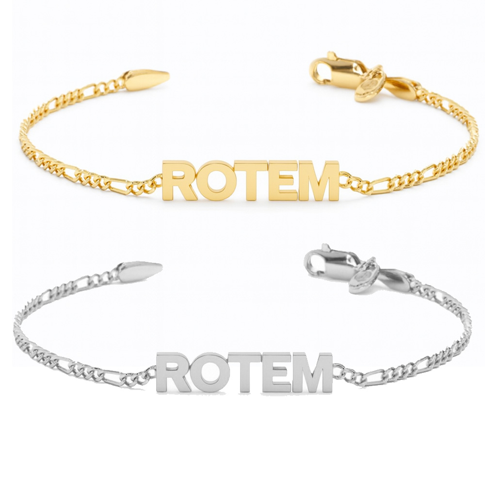 צמיד עם שם - רותם - בעיצוב אישי