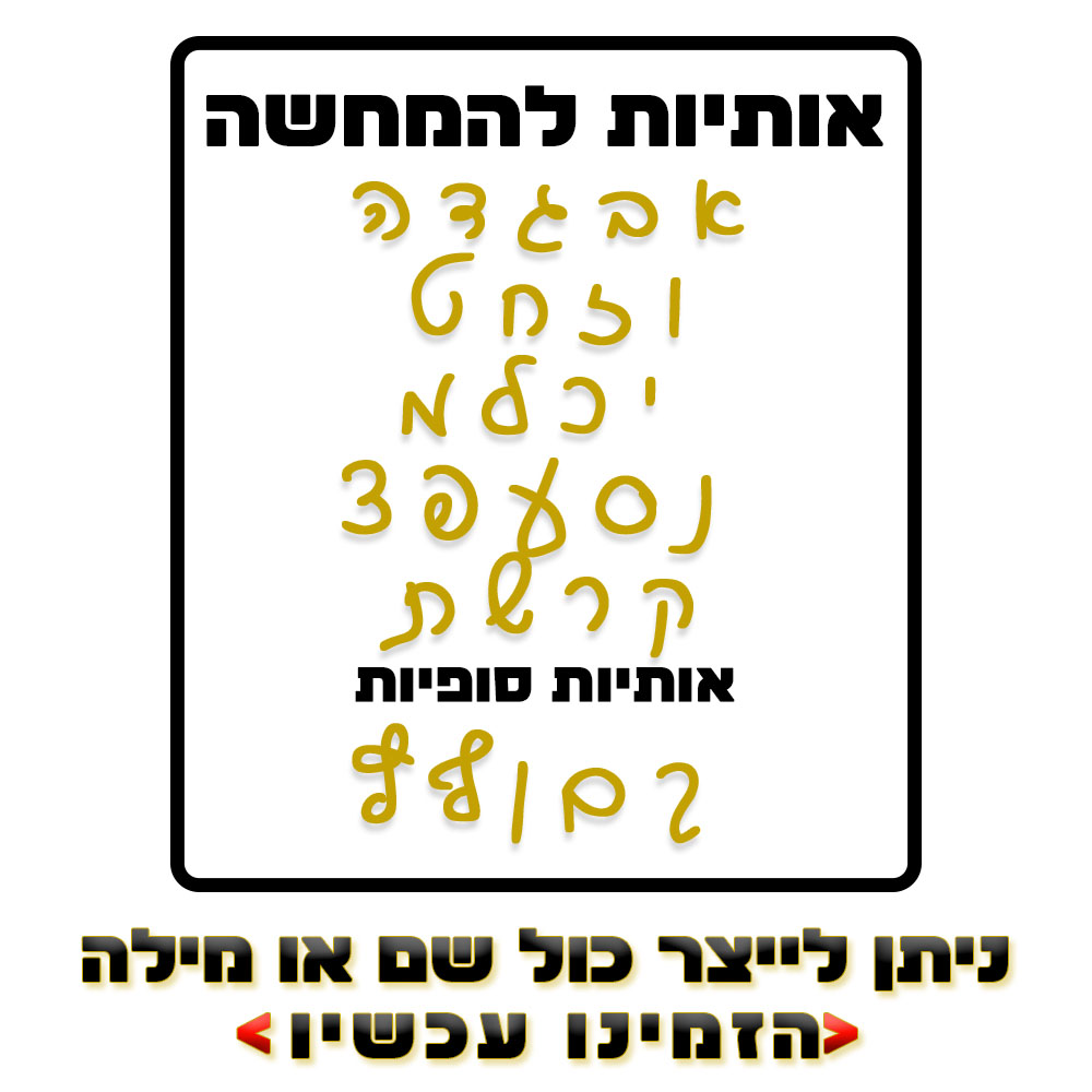 שרשרת זהב עם כיתוב בעיצוב אישי – תמונה 3