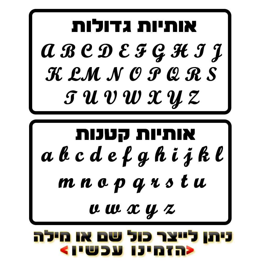 שרשרת שם בעיצוב אישי עם פרפר וחריטות יהלום – תמונה 3
