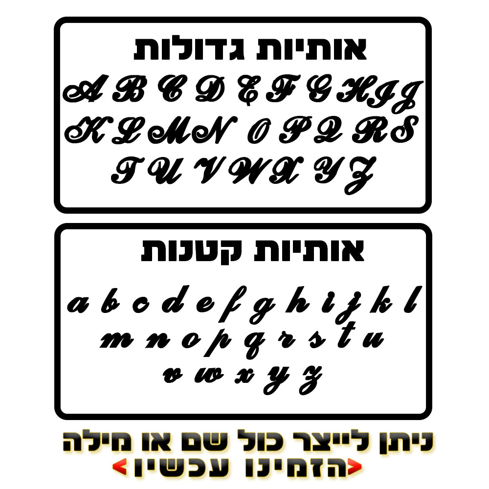 שרשרת שם זהב 14k - בעיצוב אישי, עם אבן חן – תמונה 3