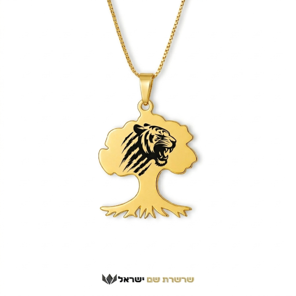 שרשרת גולני נמר בעיצוב אישי