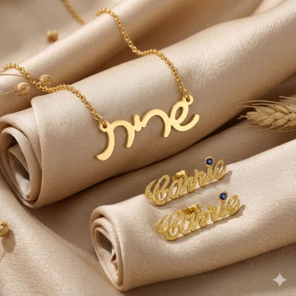 סט שרשרת שם וזוג עגילים שם בעיצוב אישי