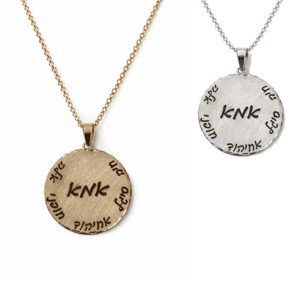 שרשרת אמא בהתאמה אישית