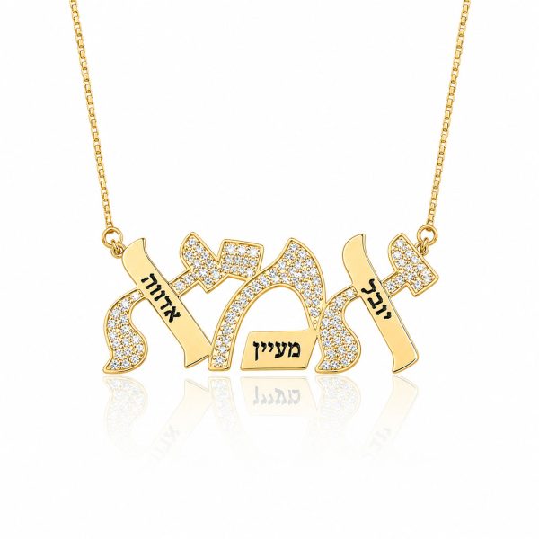 שרשרת אמא חריטת שמות בעיצוב אישי - שרשרת שם ישראל