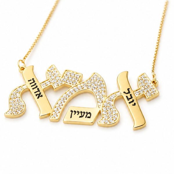 שרשרת אמא עם חריטת שמות בעיצוב אישי - שרשרת שם ישראל