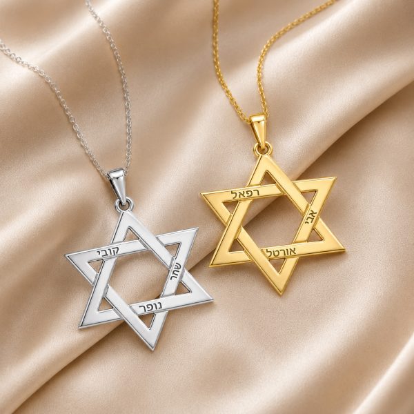 שרשרת מגן דוד כולל חריטה בעיצוב אישי - שרשרת שם ישראל