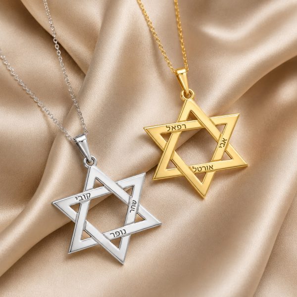 שרשרת מגן דוד עם חריטה בעיצוב אישי - שרשרת שם ישראל