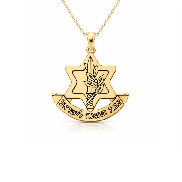 שרשרת עם תליון צבא הגנה לישראל - זהב 14 קראט - תליון זהב יחידה גבעתי