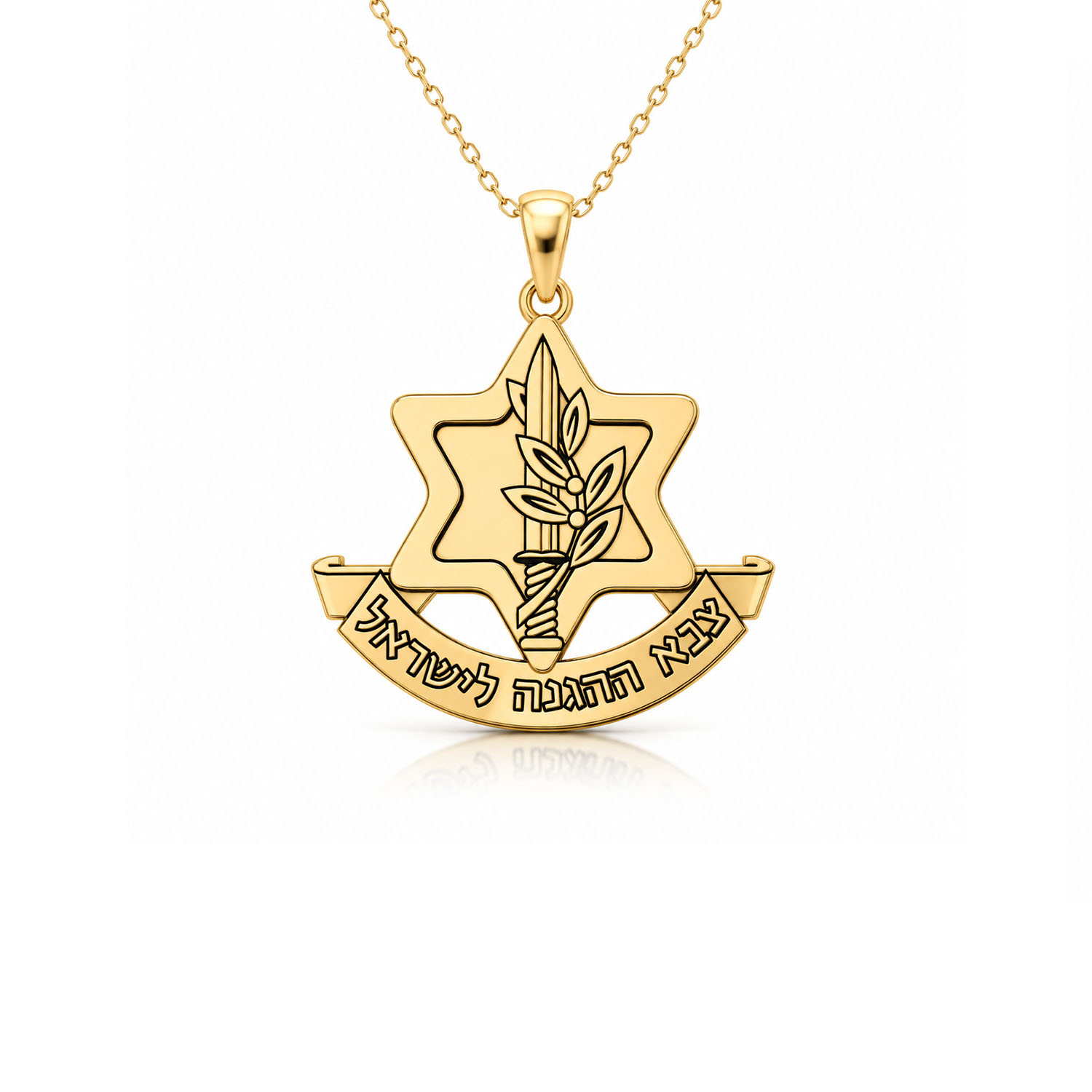 שרשרת עם תליון צבא הגנה לישראל - זהב 14 קראט - תליון זהב יחידה גבעתי