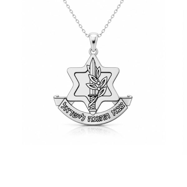 שרשרת עם תליון צבא הגנה לישראל - זהב לבן 14 קראט - תליון זהב יחידה גבעתי