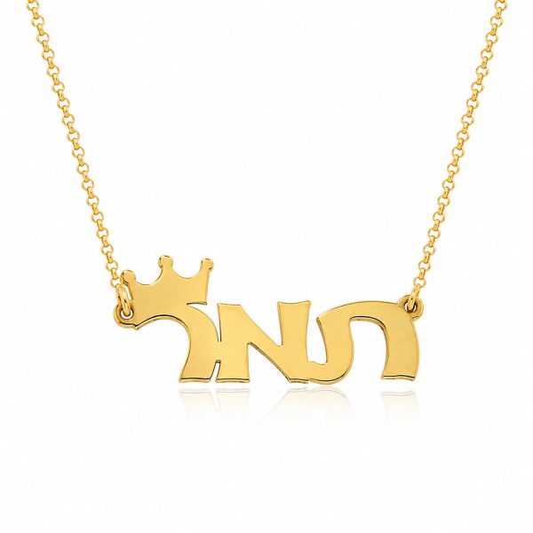 שרשרת עם שם תמר וכתר בעיצוב אישי - שרשרת שם ישראל