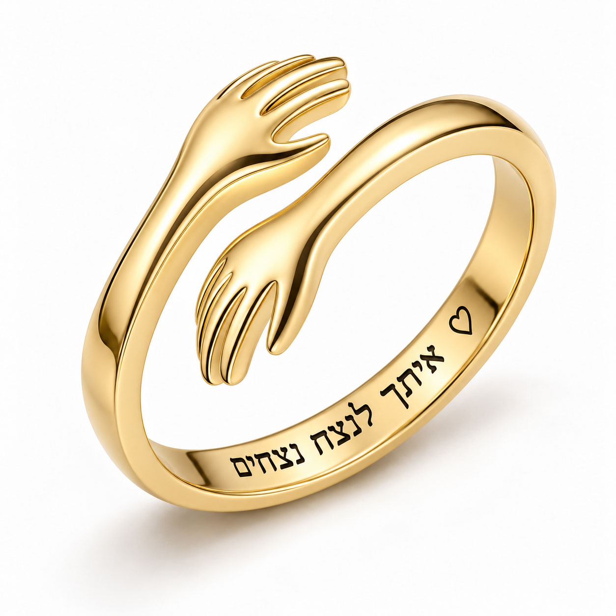 טבעת זהב חיבוק ידיים חריטת לייזר בעיצוב אישי - שרשרת שם ישראל