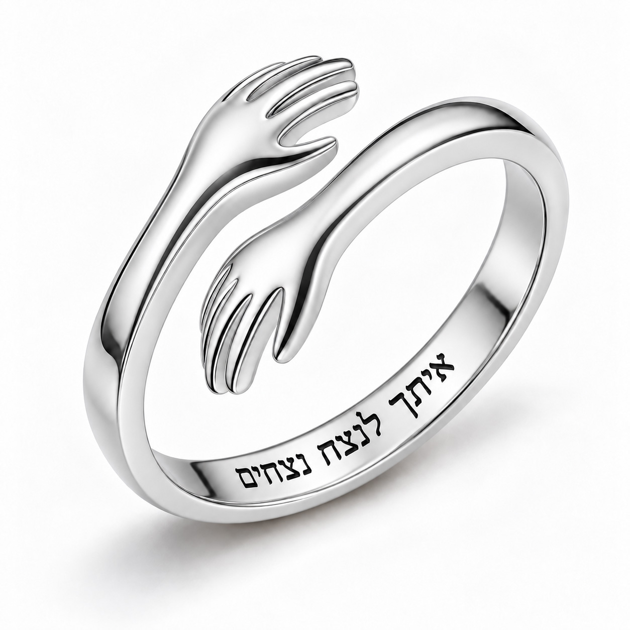 טבעת זהב לבן חיבוק ידיים בעיצוב אישי - שרשרת שם ישראל